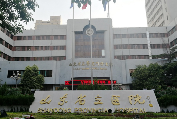 山東省立醫(yī)院病房綜合樓凈化工程